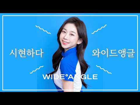 이벤트 당첨!시현하다 인생사진 찍고 왔어요💙(feat.와이드앵글 골프웨어)