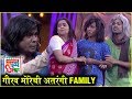 Maharashtrachi hasyajatra  gaurav mores atrangi family  gaurav more  sony marathi