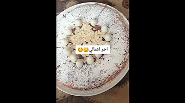 ٢٦ أبريل ٢٠٢٢ 