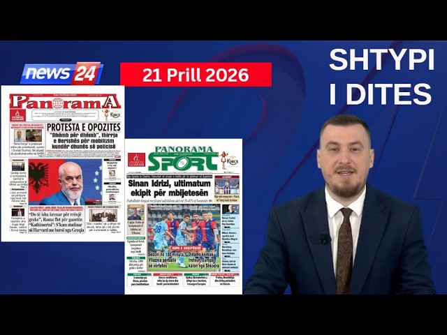 21 Prill 2026 - "Shtypi i ditës" në News24 📺 "Koha për t'u zgjuar" në studio me Klevin Mukën