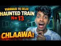 Varanasi to Delhi Haunted Train No. 13 👻 | Chhalawa Horror Story 😱 | Real Horror Train Story