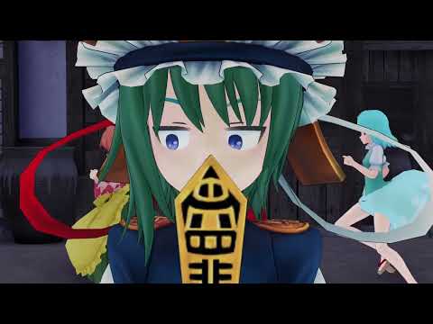 【東方MMD】Kutaka Is Unsatisfied With Her Boss~ 久侘歌は上司を嫌う