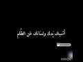 مقاطع الإمام #الشعراوي  مرعبه عن الظلم     #الدين_والدنيا