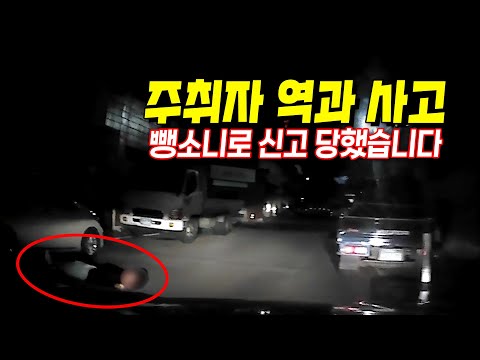 전 정말 <strong>사람인</strong> 줄 몰랐습니다...