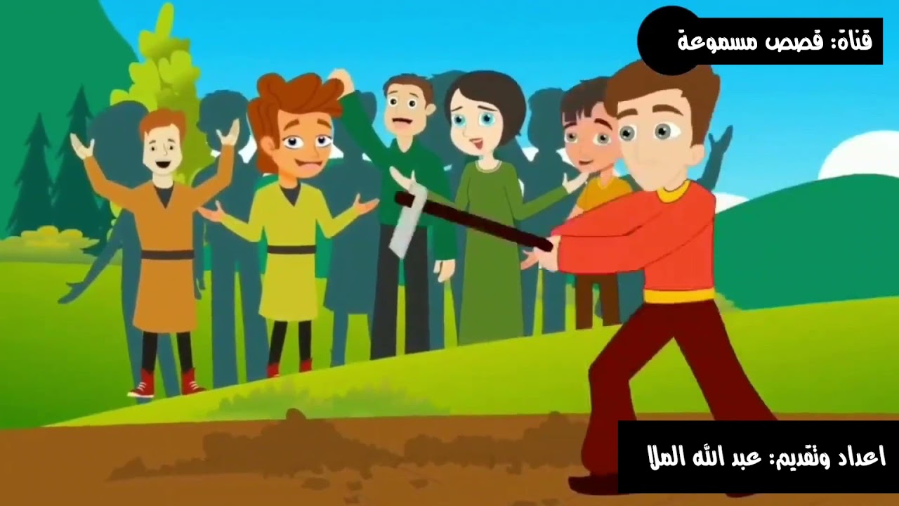 قصة بابلو وبرونو - مثال خط الانابيب | افضل القصص في عالم البزنس