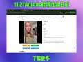 AqiAds Daily Product Picks – 2025.11.21| Facebook Ad Spy + Winning Product