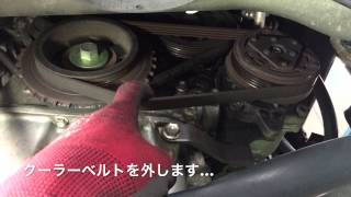 ニッサン モコ スズキ MRワゴン ベルト 交換