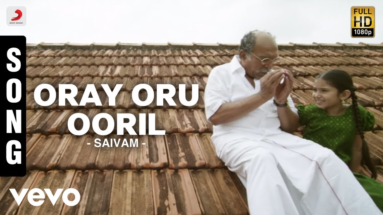 Saivam   Oray Oru Ooril Song  GV Prakash Kumar