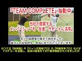 【企業・個人スポンサー募集】企業の『宣伝』と『CSR』を兼ねた画期的な方法をご提案しています‼️