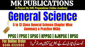 General Science Book 2025 | Best MCQs + Class 5–12 Complete Guide | MK Publications
