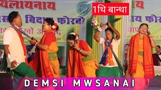 Demsi mwsanai || 1st prize || Sanjari nwgwr simen Chapori 2024