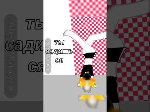 как вам? рисовала 2ч #roblox #симбол #роблокс #ефуroblox #memes #нетхейту #пустьзалетит #robloxedit