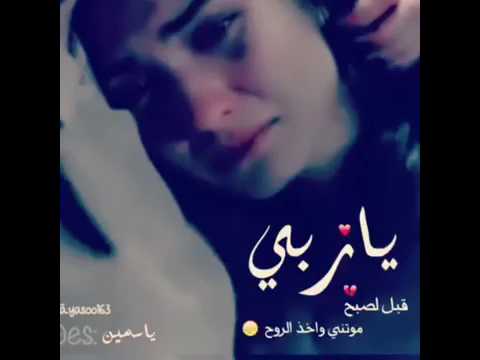 فراك النحبهم يهد الحيل