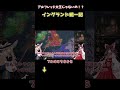 【CK3】アルフレッド大王のお兄ちゃんで中世世界を生き延びていく!?【ゆっくり実況】#shorts