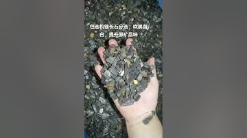 Mineral Color Sorter sorting Lithium feldspar lapidolite ore