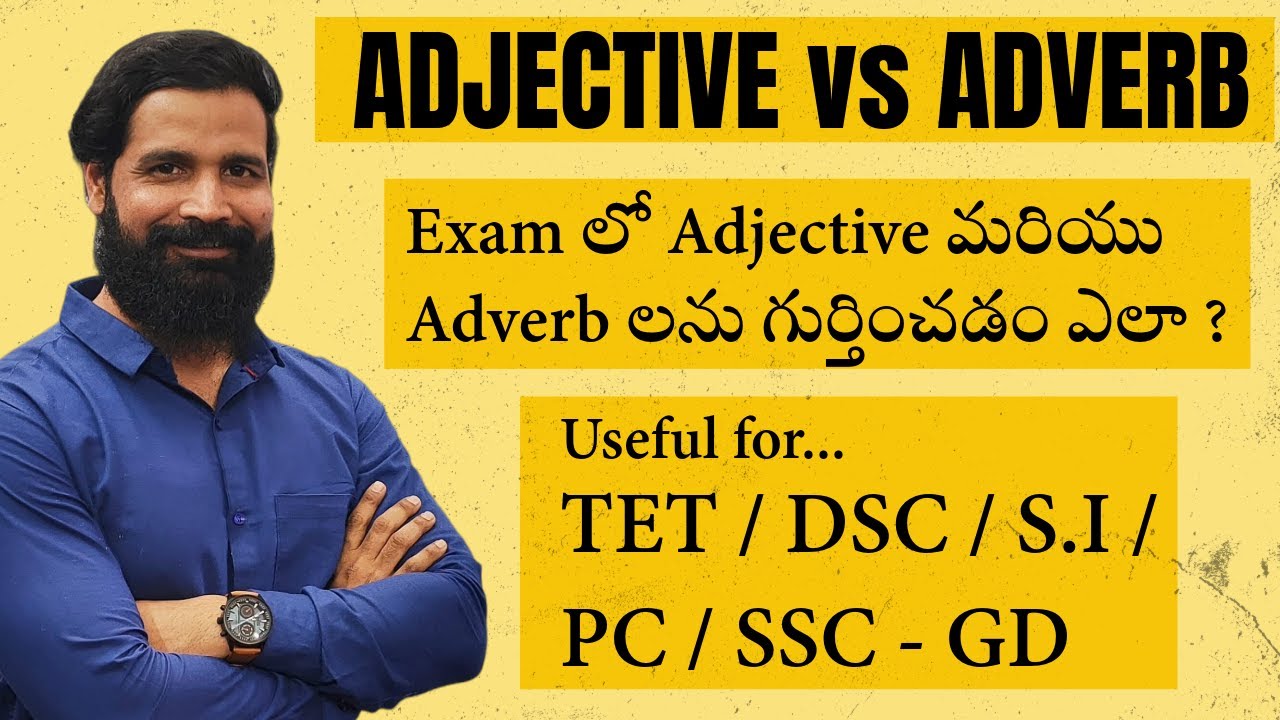 AP TET | TG TET English | Parts of Speech | English Grammar in Telugu #jansenglishacademy