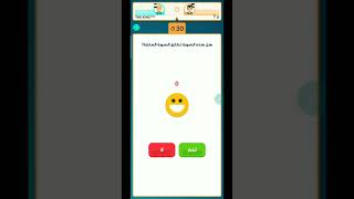 لعبة /تحدي العقول}انصحكم تنزلوهة وگيمين فوز screenshot 5