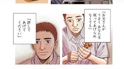 宇宙兄弟 小山宙哉 公式 Youtube