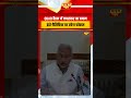 QUAD बैठक में जयशंकर का बयान, इंडो-पैसिफिक पर रहेगा फोकस #QUAD #SJaishankar #QuadMeeting #NewDelhi