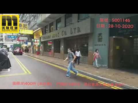 美聯旺舖尖沙咀樂道13 19a號安順大廈地下17a號舖 Youtube 美聯旺舖尖沙咀樂道13 19a號安順大廈地下17a號舖 Youtube