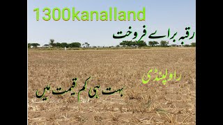 Land for Sale | Agriculture Land | Rawalpindi | Gujjar Khan