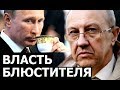 Ключевое отличие России от запада и востока. Андрей Фурсов.