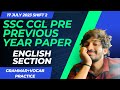 SSC CGL English section 17 july 2nd shift 2023SSC CGL Previous Year Paper | English SSC| #ssccgl