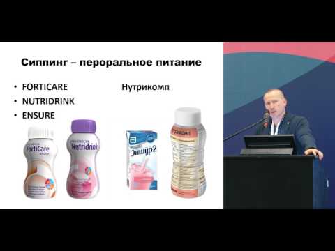 Видео: Разработка инструмента осведомленности и поведения в отношении здоровья (HABiT): надежность и пригодность для пожилого взрослого населения Канады