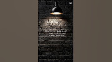 سورة الإنسان آية{18-19-20-21-22}