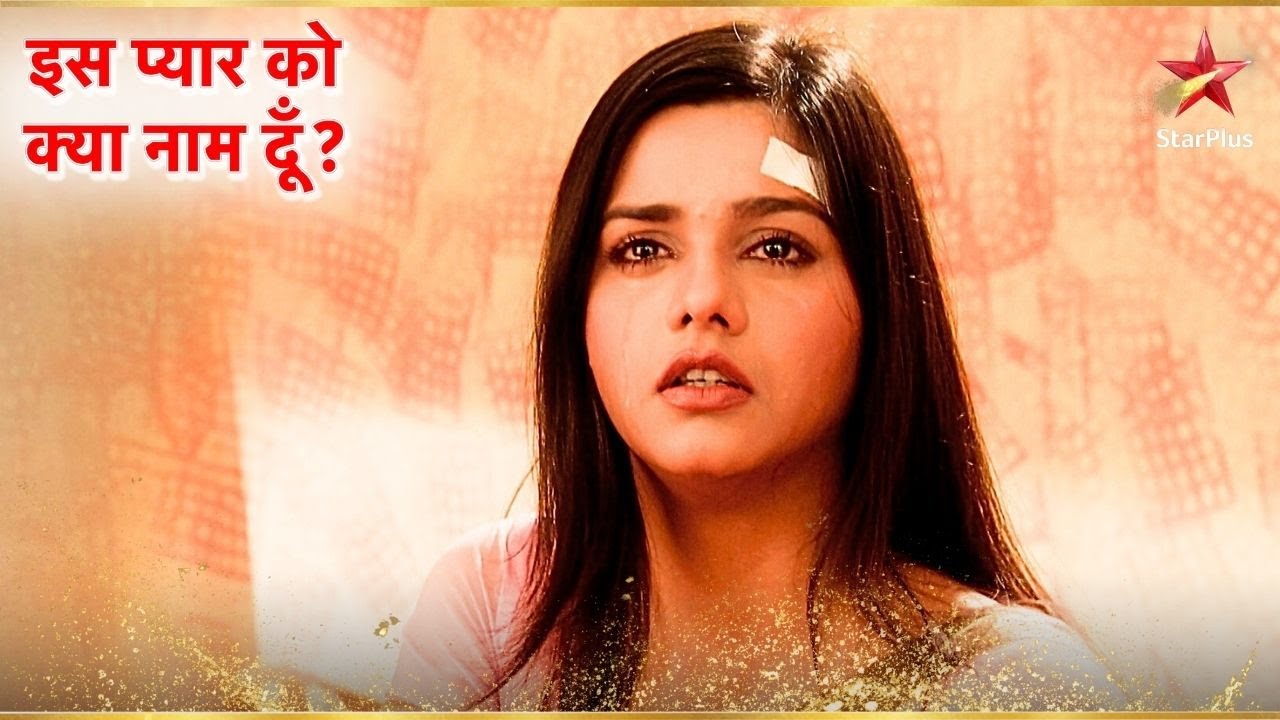 क्या होगा Anjali का अंजाम? | Iss Pyar Ko Kya Naam Doon