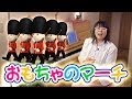 「おもちゃのマーチ」を簡単ピアノアレンジで！☆動画でピアノレッスン