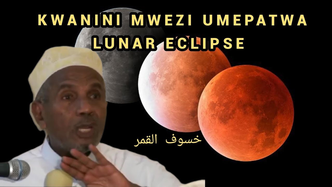 Kwanini Mwezi Umepatwa _ Lunar Eclipse | Ustadh Muhammad Al-Beidh 