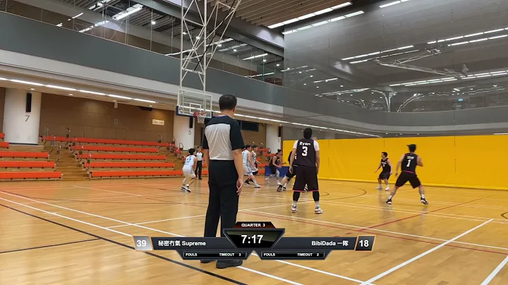 平日籃球聯賽 2023-05-24 調景嶺體育館 秘密冇氣Supreme vs BibiDada 一隊 Q3 - 天天要聞