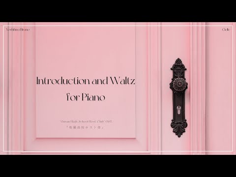 Introduction and Waltz for Piano - Ouran High School Host Club OST