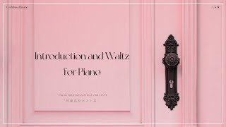 Introduction and Waltz for Piano - Ouran High School Host Club OST