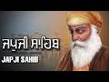 ਅੰਮ੍ਰਿਤ ਵੇਲੇ ਦਾ ਪਾਠ ਸੁਣਕੇ ਆਵੇਗੀ ਘਰ ਵਿੱਚ ਖੁਸ਼ਹਾਲੀ ਅਤੇ ਸੁੱਖ ਸ਼ਾਂਤੀ #jaapsahibpath #wmk #wmk #fastjapji