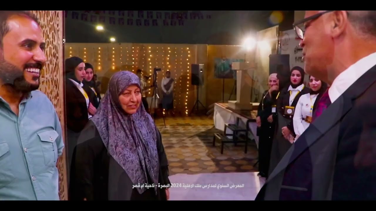 #مدارس ملك الاهلية / المعرض المدرسي السنوي 2024