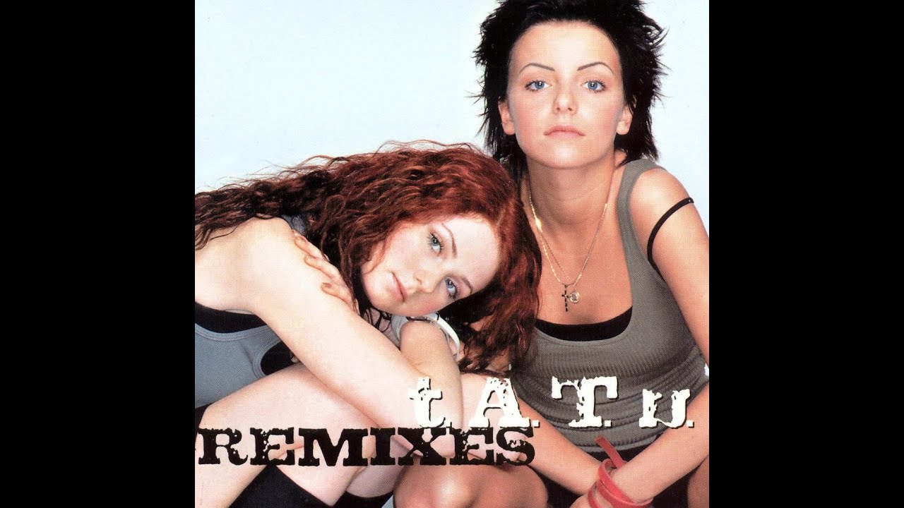 Группа t. U. U. Группа тату юля волкова 2001. T.