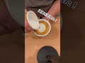 ピッチャーを無くした。#エスプレッソ #ラテアート #latteart #ラテアート練習中