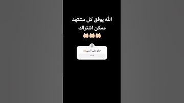 #حالات_واتس #تلاوات_الحَرَم #التراويح #تلاوة_مؤثرة