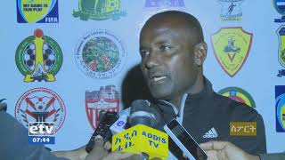 #EBC ኢቲቪ የቀን 7 ሰዓት ስፖርት ዜና…ታሀሳሰ 27/2011 ዓ.ም