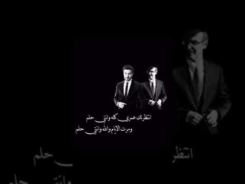 انتظرتك عمري كله