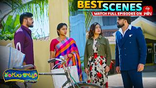 Rangula Ratnam Best Scenes : 25th April 2026 Episode Highlights | Watch Full Episode on ETV Win