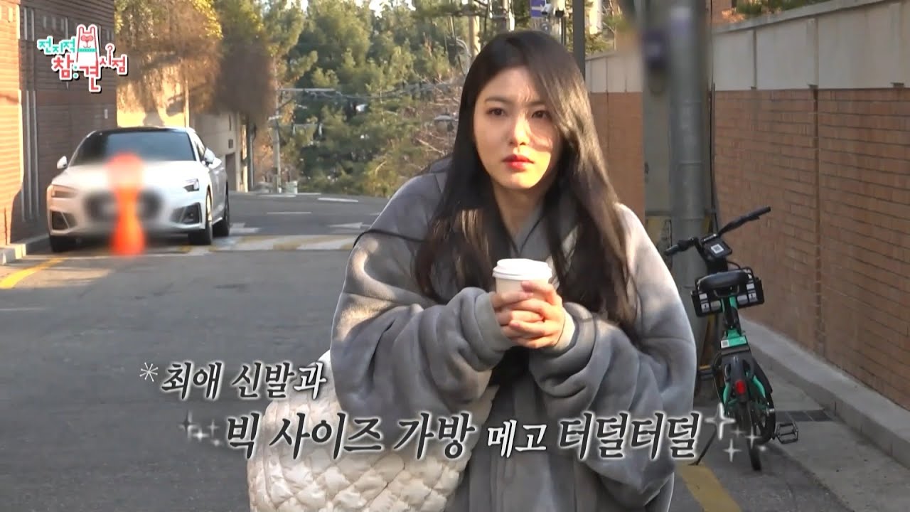 [전지적 참견 시점] 최애 신발 지압 슬리퍼 신고 외출한 신예은! 🤣 스튜디오 발칵 ＂왜 이러시는 거예요＂, MBC 230318 방송