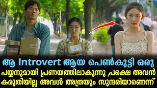 Love Can't Be Said Explained In Malayalam | Thai Movie Malayalam explained | @Cinemakatha ​