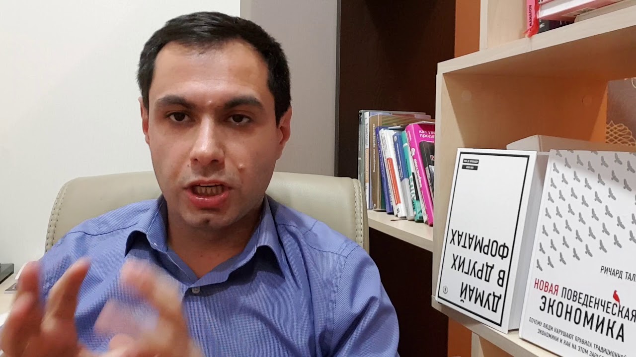 Biznes necə dəyişir?