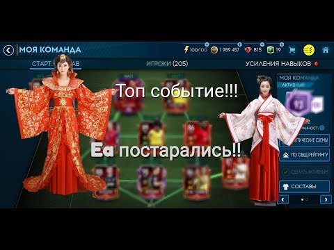 Video: EA će Testirati Vode S Plaćenim Demonstracijama