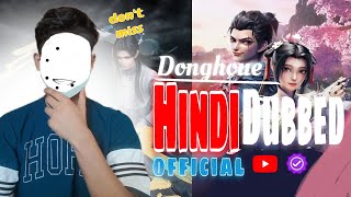 Donghua in hindi dubbed official || Chinese anime in hindi dubbed || Legendary Twins  screenshot 4