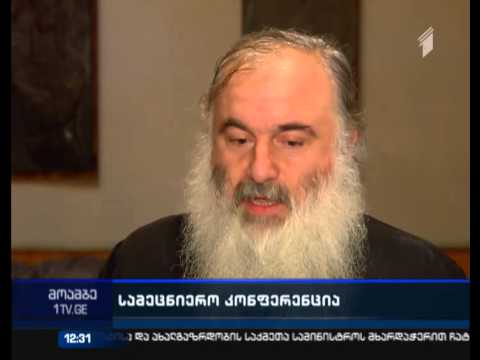 ქრისტიანული კვლევის საერთაშორისო ცენტრის მიერ  სემინარი ჩატარდა