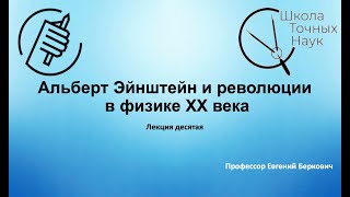 Свободный университет. Курс 